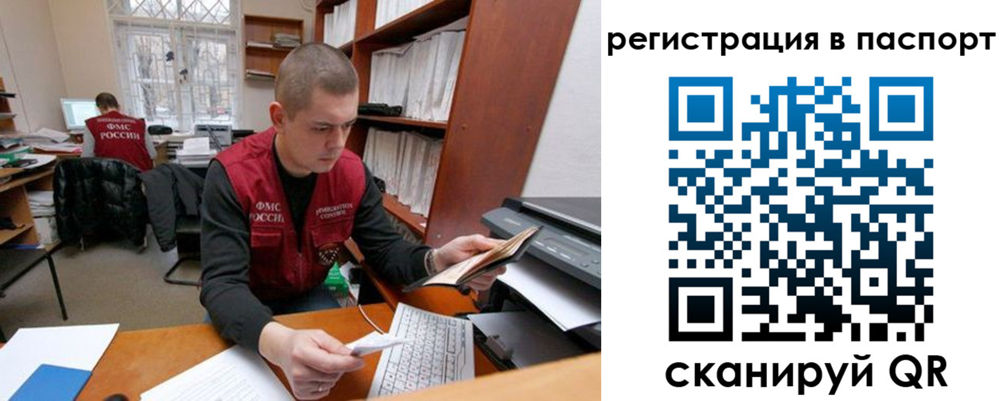 регистрация для школы в Вилючинске