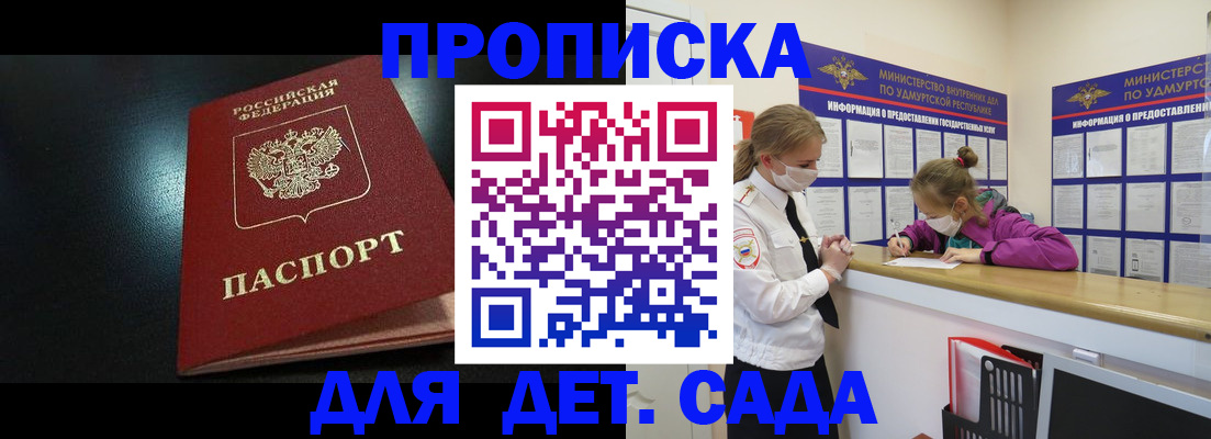 найти адрес прописки в Вилючинске